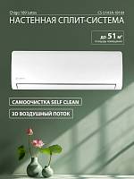 - Chigo Lotos CS-51H3A-1B169